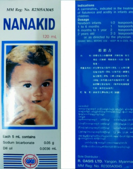 public/say_image/1584161416.jpeg