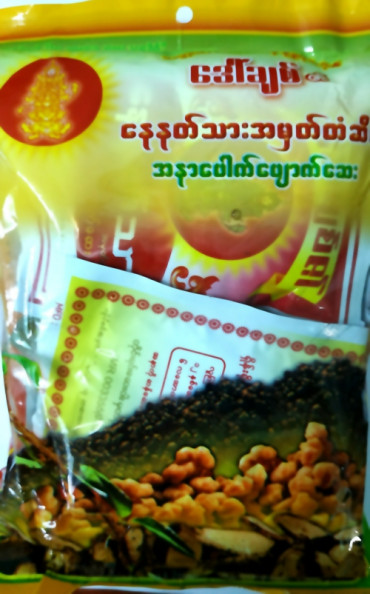 public/say_image/1593341971.jpeg