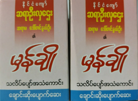public/say_image/1608892843.jpeg