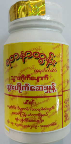 public/say_image/1610875628.jpeg