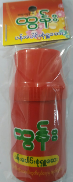 public/say_image/1610878315.jpeg